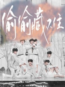 one致敬韩寒成年官网版